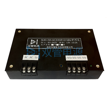 双管模块电源SGK-DC-MA