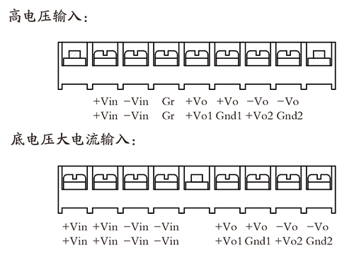 双管模块电源端子定义