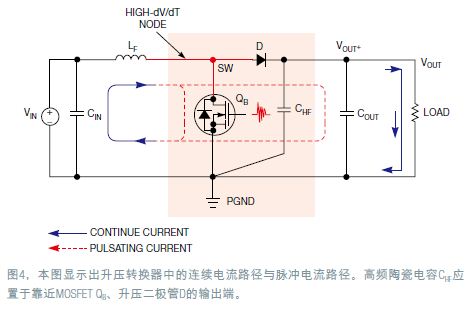 非隔离式开关电源PCB布局设计技巧