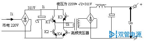 双管电源，南京双管