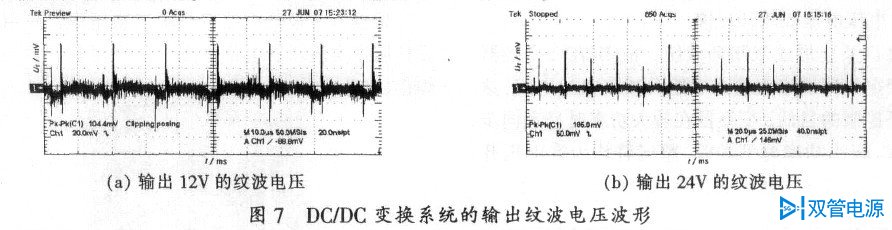 南京双管，双管电源