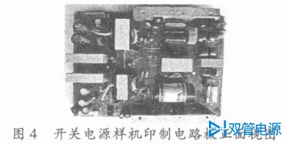 双管电源，南京双管