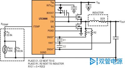 图1：具超低电感器DCR的LTC3866电流采样电路。大电流通路用粗线显示