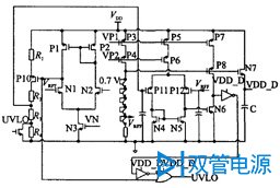 图3 欠压锁定和数字电源的具体电路图
