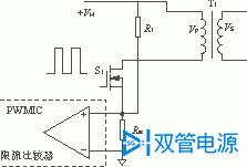 (b)限流比较器保护