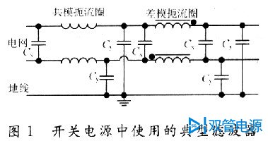 双管电源，南京双管