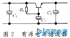 双管电源，南京双管