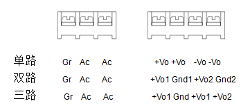 双管模块电源端子定义