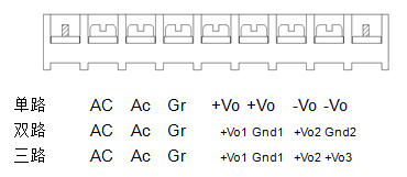 双管模块电源端子定义