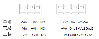 双管模块电源端子定义