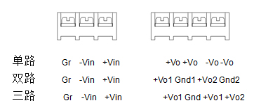双管模块电源端子定义