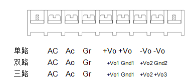 双管模块电源端子定义