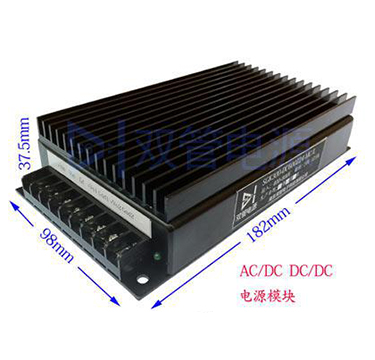 双管模块电源