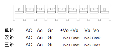 双管模块电源端子定义