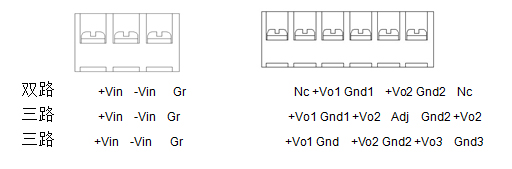 双管模块电源端子定义